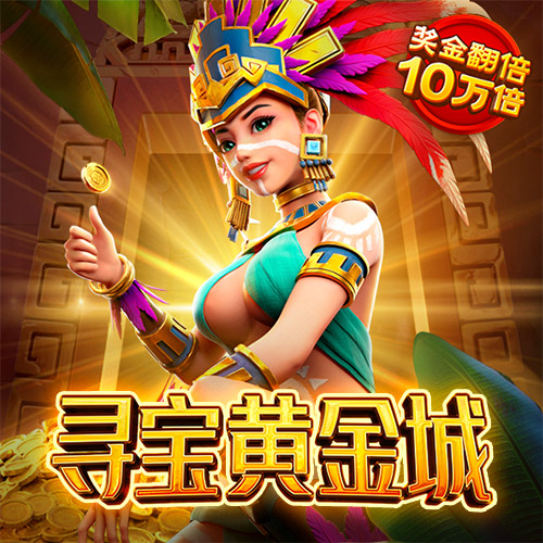c7c7娱乐平台官网入口版