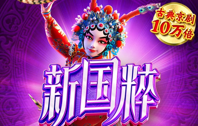 双轮小车